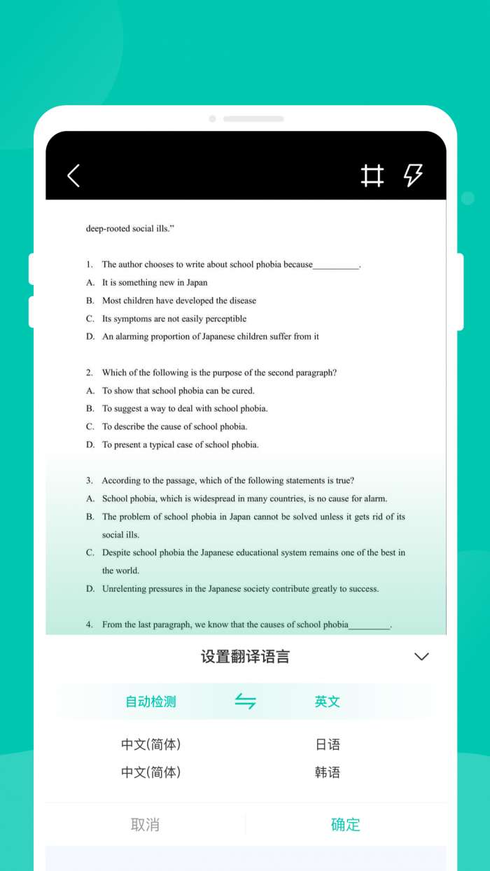 移动excel表格截图