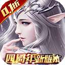 真红之刃 0.1折 v3.5.1