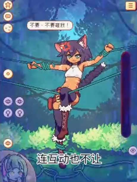 Chrala cant escape 汉化版截图