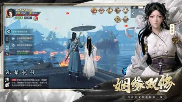九灵神域剑墟归来截图