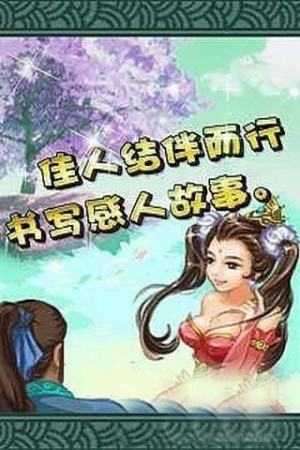 修仙炼妖传2上帝版截图