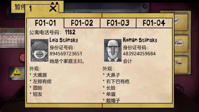那不是我的邻居 2026最新版截图