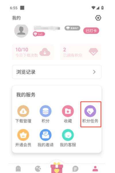 游咔 2.1免费版截图