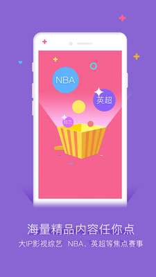 谷豆TV 安卓版截图