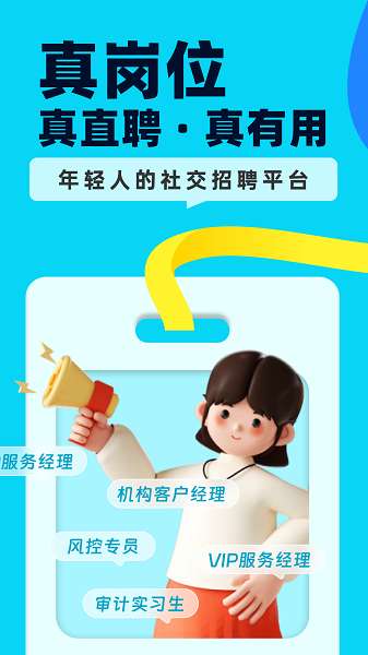 慧信截图