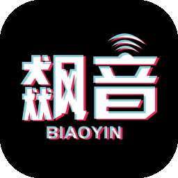 飙音 官方正版 v1.6.88