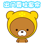 翔通动漫帽帽熊防暑表情包 