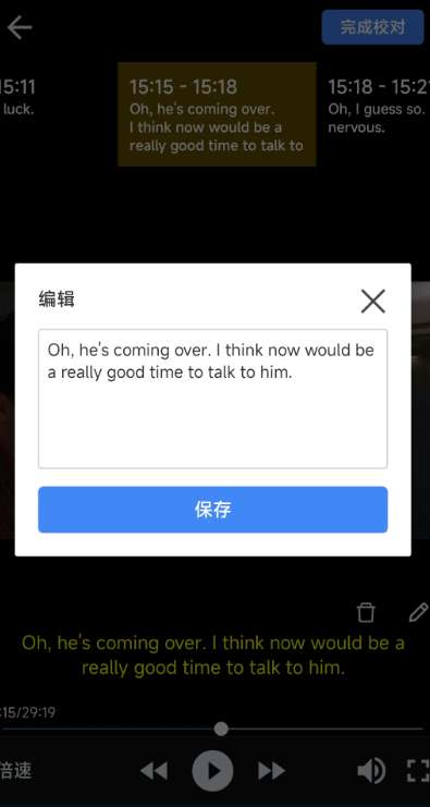 X字幕截图