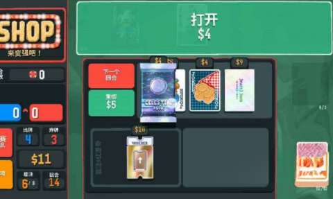 小丑牌等离子模组截图