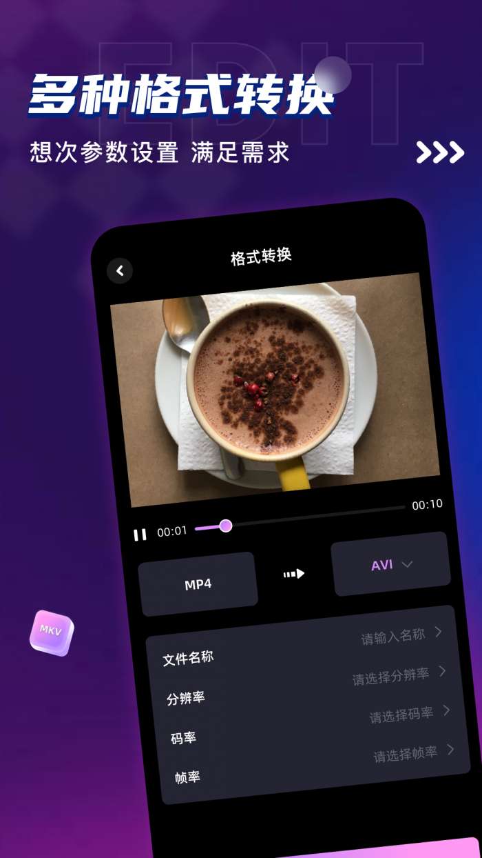 烟火视频截图