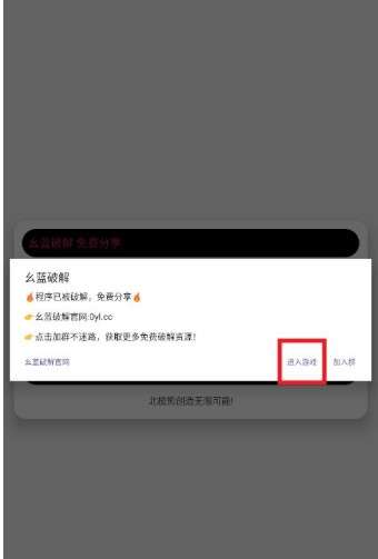 灰熊直装 官方版截图