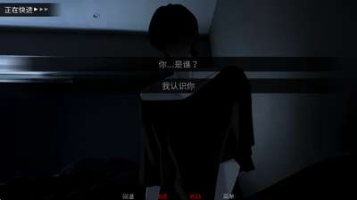 Survivemin 中文版截图