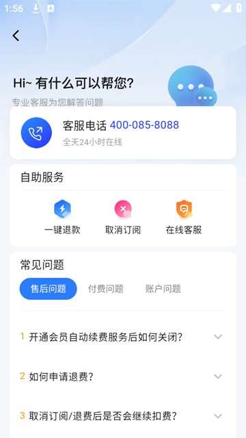 菠萝书屋 官网版截图