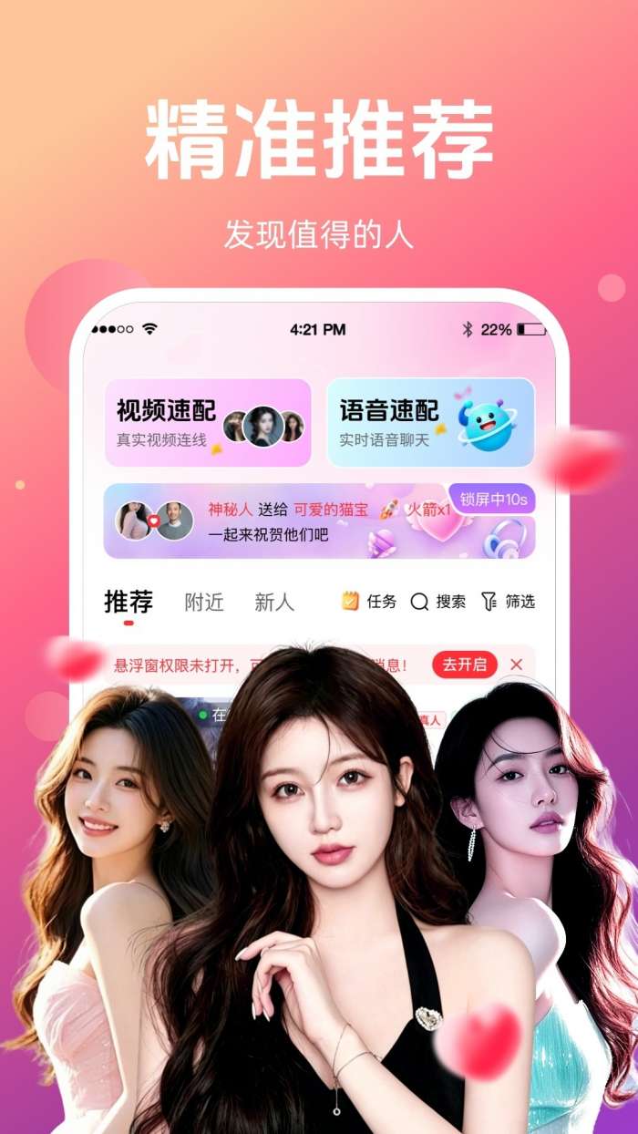 念伴截图