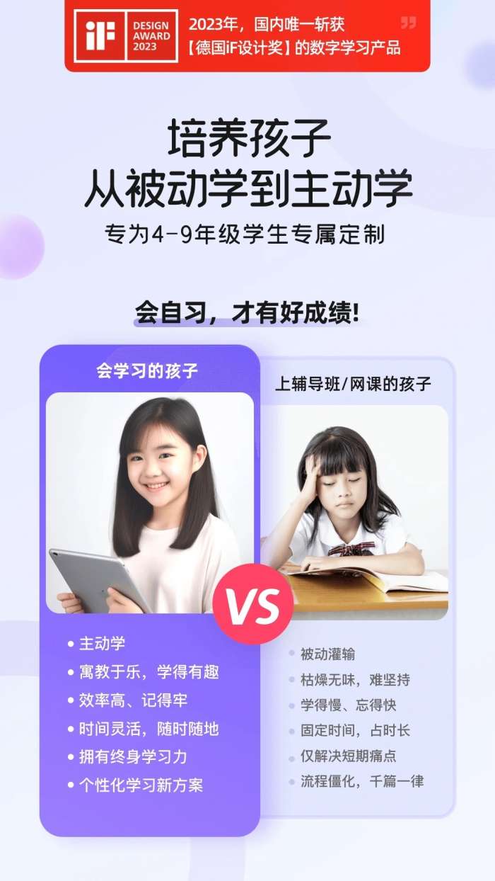 海豚自习馆截图