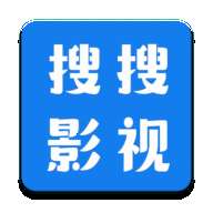 搜搜影视大全 2025最新版 v1.2.3