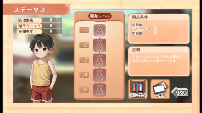 Namaiki 官方正版截图