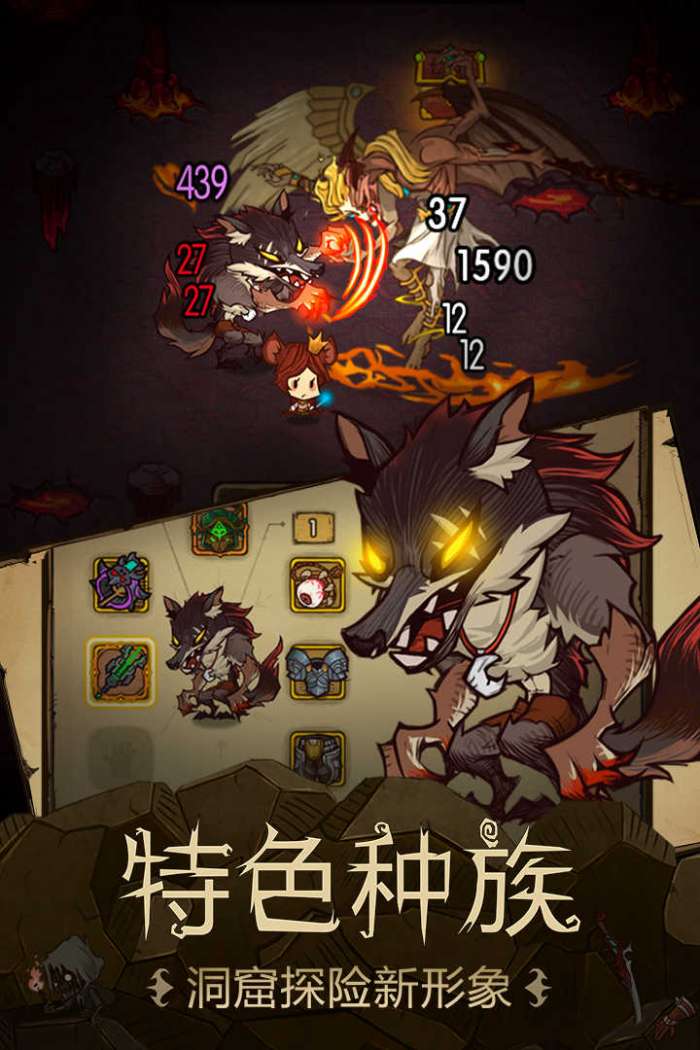 贪婪洞窟破解版菜单截图