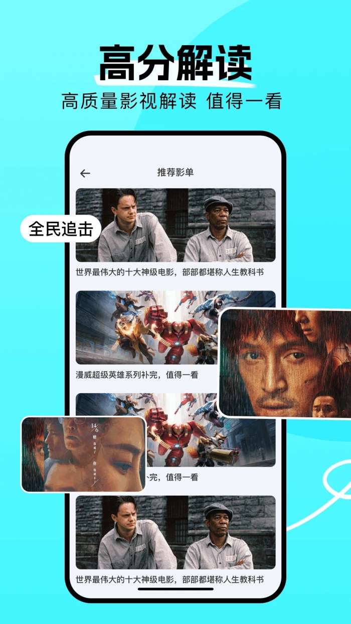 新豚豚剧 手机版截图