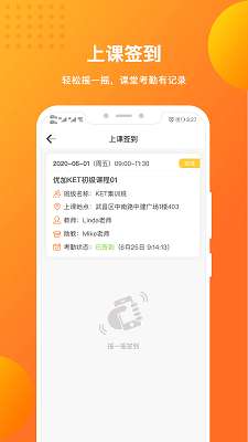 留学预备截图