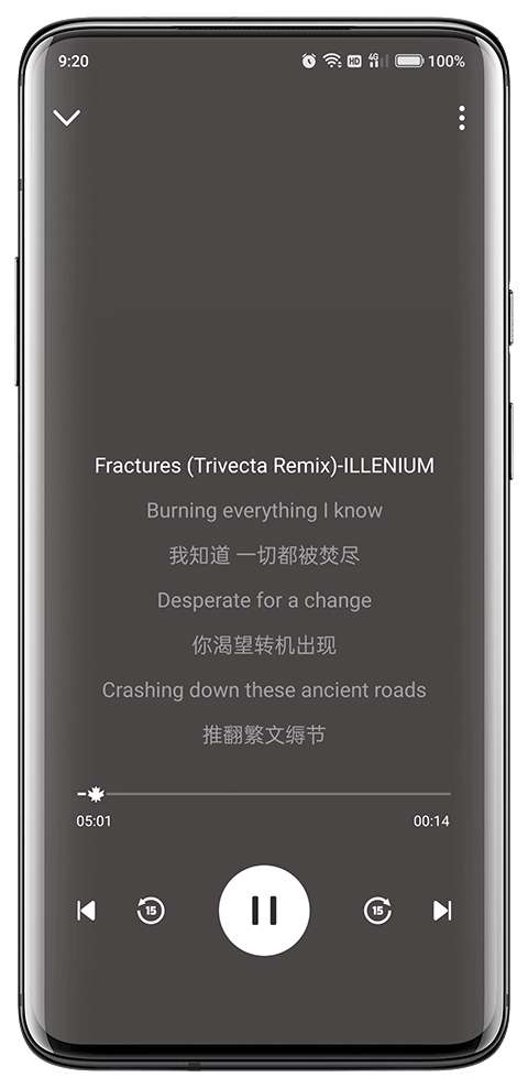 融乐音乐 最新版截图