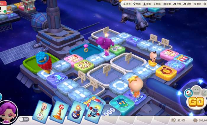 大富翁10 正版截图