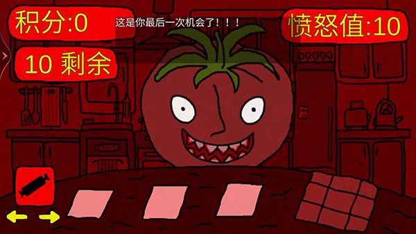番茄先生恐怖游戏 中文版截图