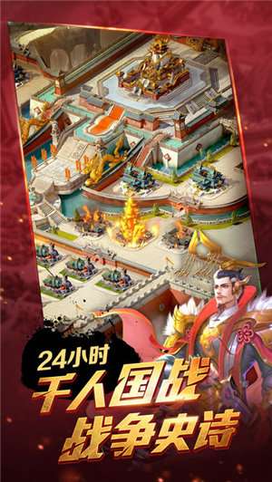 城邦争霸中文版截图