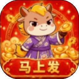 马上来财 v1.2