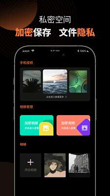 MX影音播放器截图