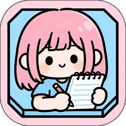 记事本Breeze女生日记 v3.1.316
