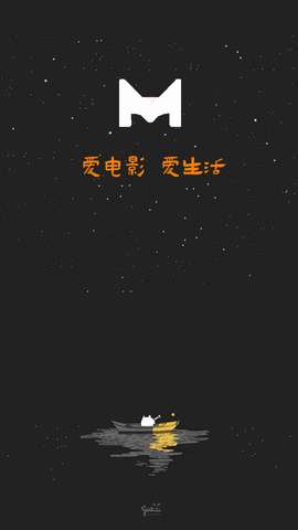 米兰影视 2026最新版截图