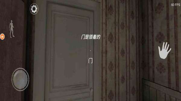 恐怖奶奶终极版截图