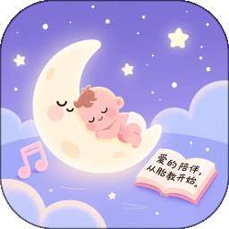 小胎教 v3.0.303