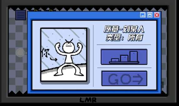 曼波游戏体验官 官方正版截图