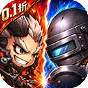 萌战三国志 小程序版 v0.9.0