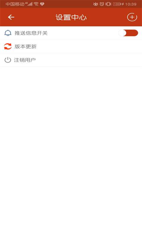 癫痫治疗全书截图