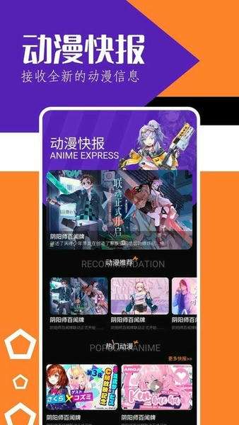 天堂漫画 下拉式在线观看截图