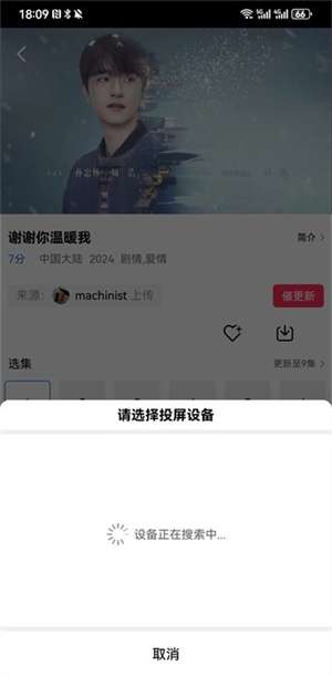 虾皮视频 免费追剧截图