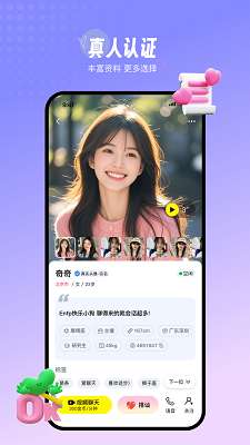 香缘截图