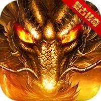 斗转武林(金蛇狂爆三职业) v1.1.0