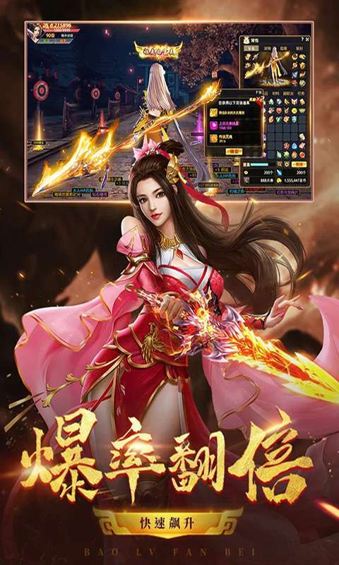 仙梦奇缘(3.5折免费送福利)截图