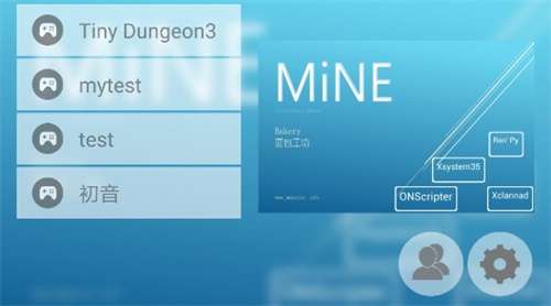 手机galgame模拟器截图