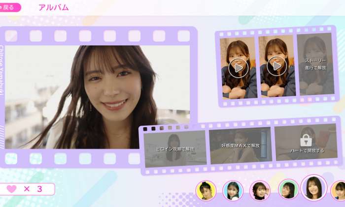 爱情再起航 中文版截图