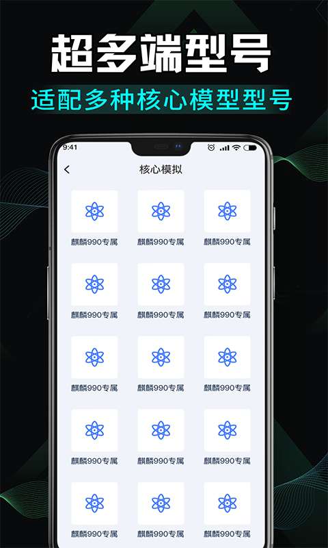 免费画质修改截图