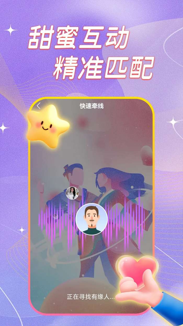 汐研截图