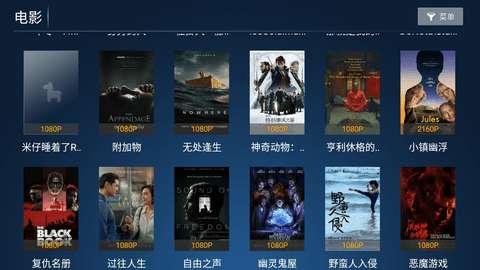 宝全影音 最新版截图