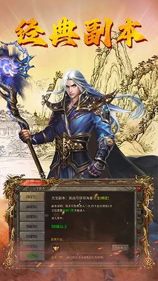 魔盒之战 官方版截图