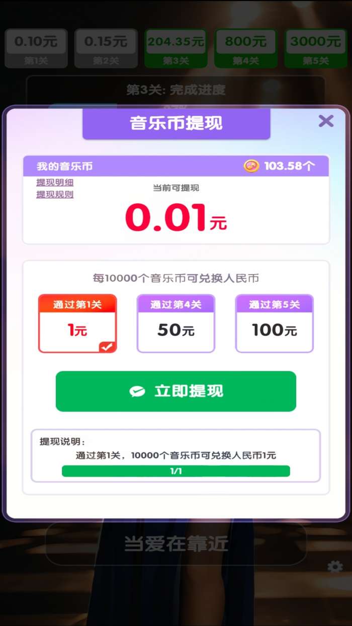 怀旧小曲库截图