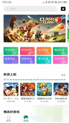咕咕空间app 官方下载安卓版截图